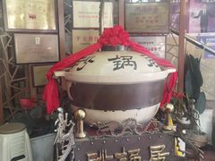 -砂锅居(西四店)