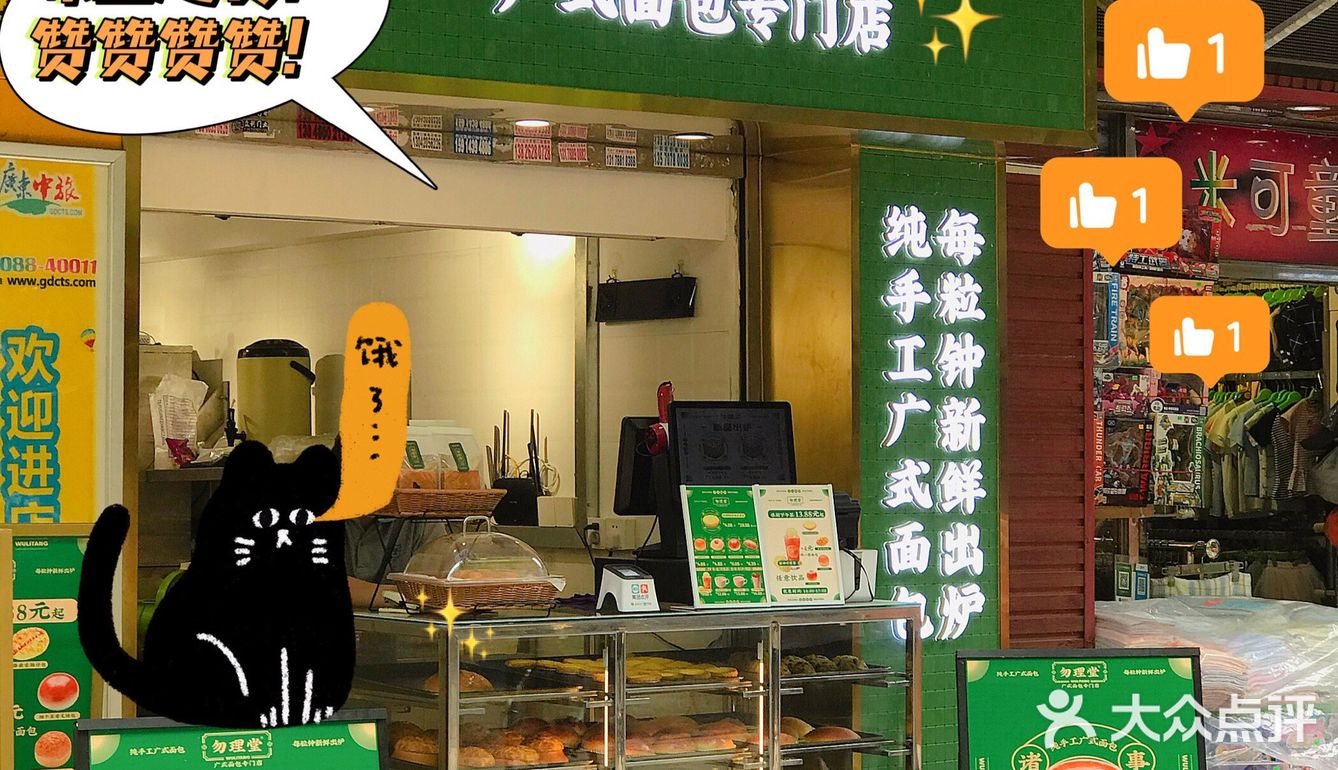 一啖松脆 | 🥧64层招牌蛋挞你试过未?!