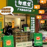 一啖松脆 | 🥧64层招牌蛋挞你试过未?!