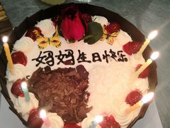 -卡漫莫尼蛋糕(私人定制店)