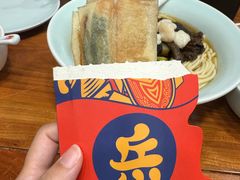 -奎元馆.百年奎元.非遗传承(西湖边的解放路店)