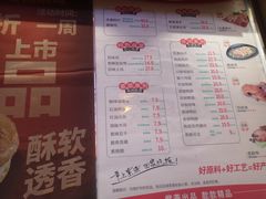 -紫燕百味鸡(交大路店)