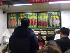 -上海鸡柳店(中街盛京大家庭店)