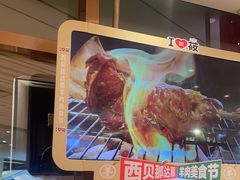 -西贝(武汉群星城店)