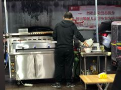 -铁诚烤肉