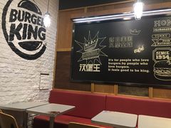 -汉堡王(EAC欧美中心店)