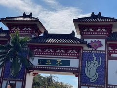 -三亚南山文化旅游区