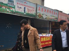 -浦商菜市场·锦德店