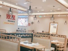 -蜀留香火锅(社会山店)