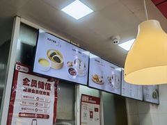 -好适口(西二旗店)