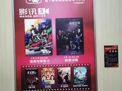 -松雷商业(南岗店)