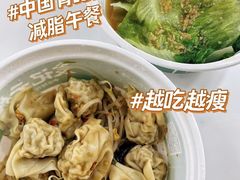 -袁记云饺(黄埔青年路店)