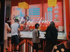 -川锅哎哟·麻辣香锅(国大城市广场店)