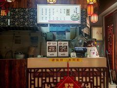 -四季美汤包(汉口里店)