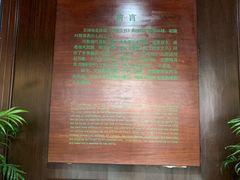 -浙江省博物馆(孤山馆区)