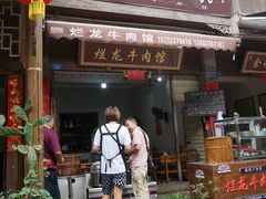 -海窝子古镇