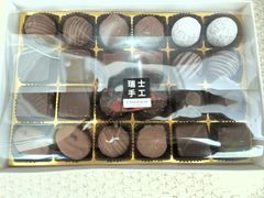 -Laderach 莱德拉(上海环贸iapm店)