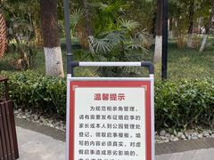 -人民公园-相亲角