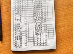-台湾风味小吃(长乐店)