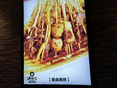 -沪小二炭火蛙锅(淮海中路美食不夜城店)