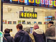 -上海全国土特产食品商场(淮海中路店)