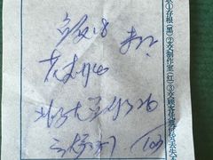 -华光餐厅(复兴路店)