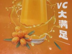 -蒙都43°9羊火锅·赤峰美食(宁城店)