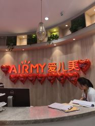 -爱儿美儿童摄影(奥森公园店)