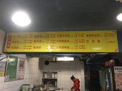 门面-朱儿面庄(洋河三路店)