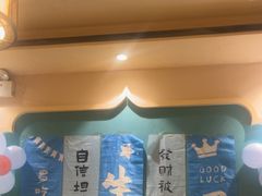 -黑家养生粥道馆(新世纪店)