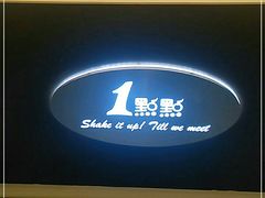 -1点点(大华第一坊店)