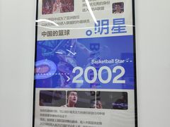 -翼速篮球·少儿篮球培训·中考体育(贵和店·原鲁能城店)