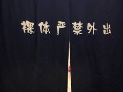 -极乐汇汗蒸会馆(杭州店)