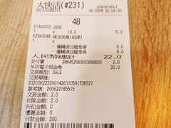 -大快活(丽丰店)