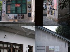 -东信·和创园