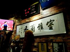 -玉祥府牛肉罩饼(金光道店)