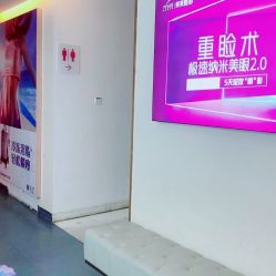 -深圳美莱医疗美容医院