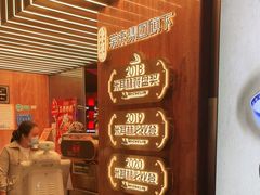 -啫神·广州地标美食(北京路店)