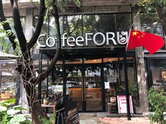 -旧雨咖啡·CoffeeFORU(黄村奥体店)