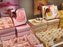 -好利来(内双楠店)