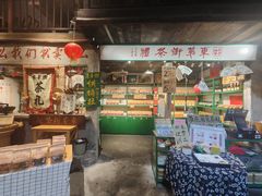 -東茅街茶馆