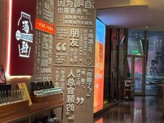 -苏州凯悦酒店·酒肆(华池街店)