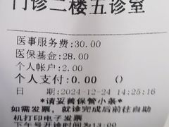 -北京市丰盛中医骨伤专科医院