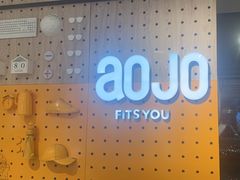 -AOJO眼镜(北京朝阳大悦城店)