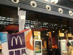 门面-麦当劳(宁波火车高铁站店)