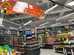 -永辉超市(红旗街万达广场店)