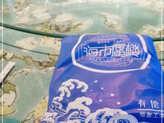 -海市蜃楼花园主题餐厅(石顶店)