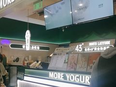 -茉酸奶(高科山姆店)