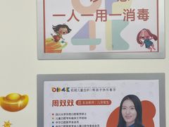 -极橙儿童齿科矫正中心(奥城店)
