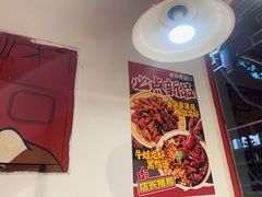 -老天桥蛙炉火锅(姑苏总店)